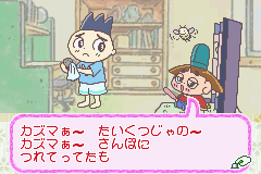 おじゃる丸月光町さんぽでおじゃる - レトロゲームの殿堂